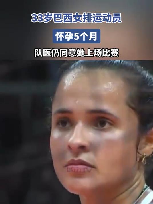 俄罗斯女排队在比赛中击败对手，稳坐榜首