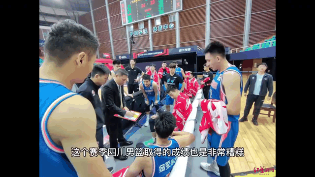 广发体育app-关于四川男篮再遭失败，教练组迅速调整战术备战的信息