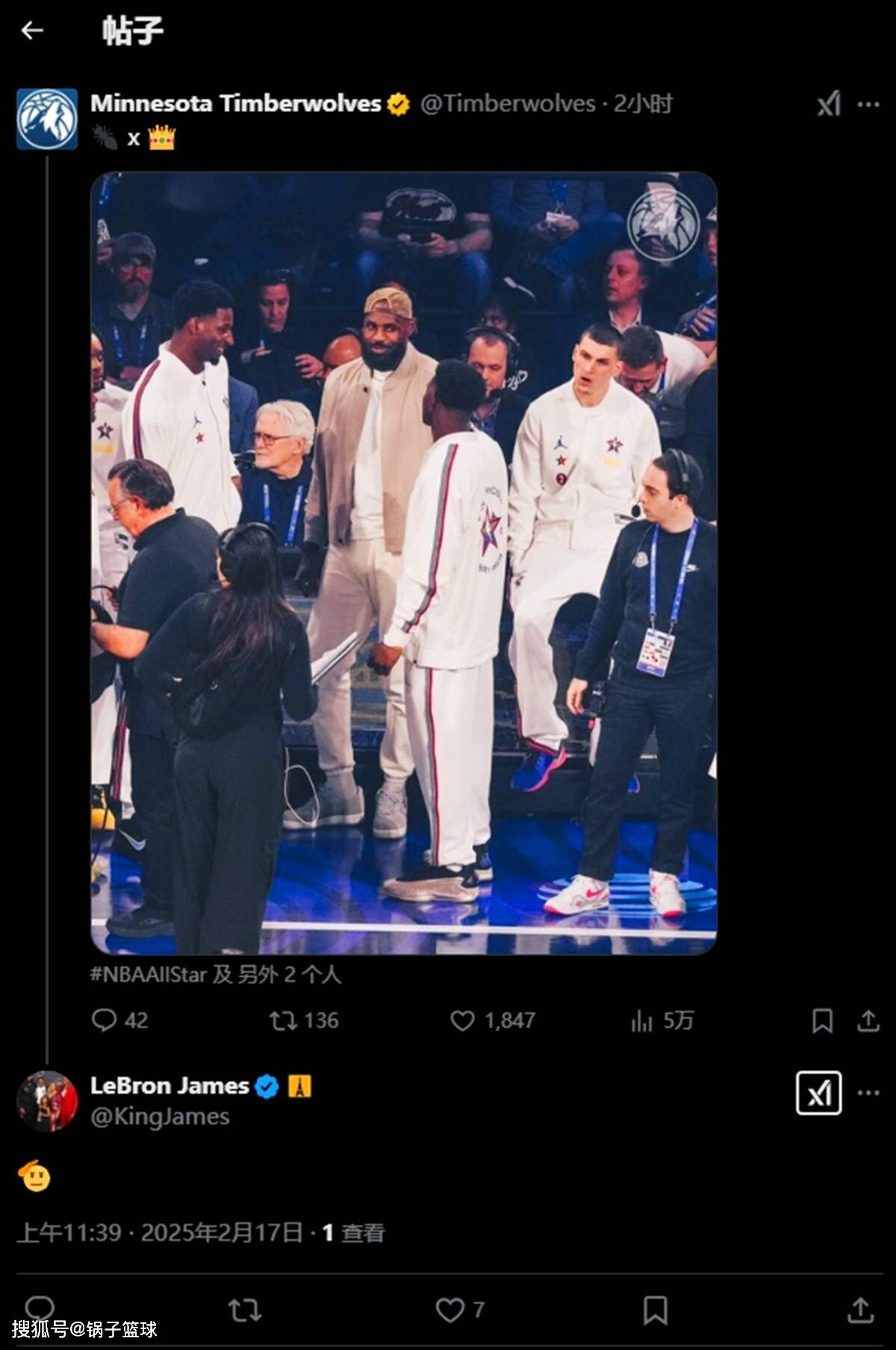 广发体育app官网-NBA全明星周末即将开幕，歌手和球星同台