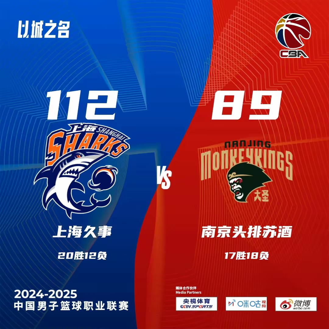 苏宁主场告捷，继续领跑积分榜！的简单介绍