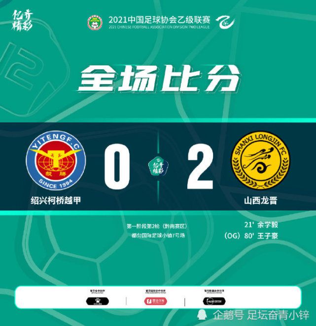 湖南湘涛继续连胜，强势占据积分榜前列的简单介绍