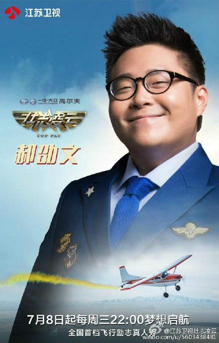 关于爱尔兰队壮志凌云，不放弃晋级梦想的信息