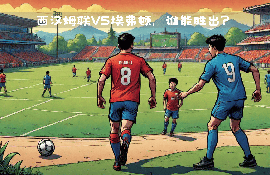 包含西汉姆联主场战胜顶级对手士气大增的词条
