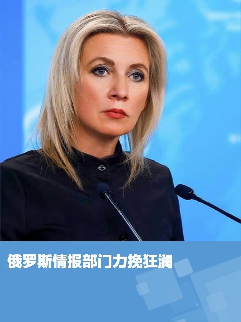 土耳其队力挽狂澜，突发绯闻影响士气的简单介绍
