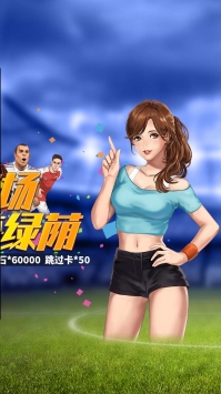 包含最新竞技消息：女子足球精英争夺荣耀的词条