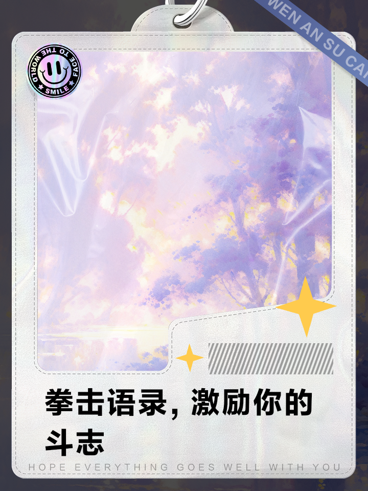 无惧强敌，女足队员壮志凌云