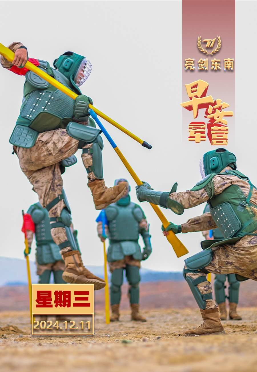 冲锋陷阵：中国队锋芒毕露，挑战强敌的简单介绍