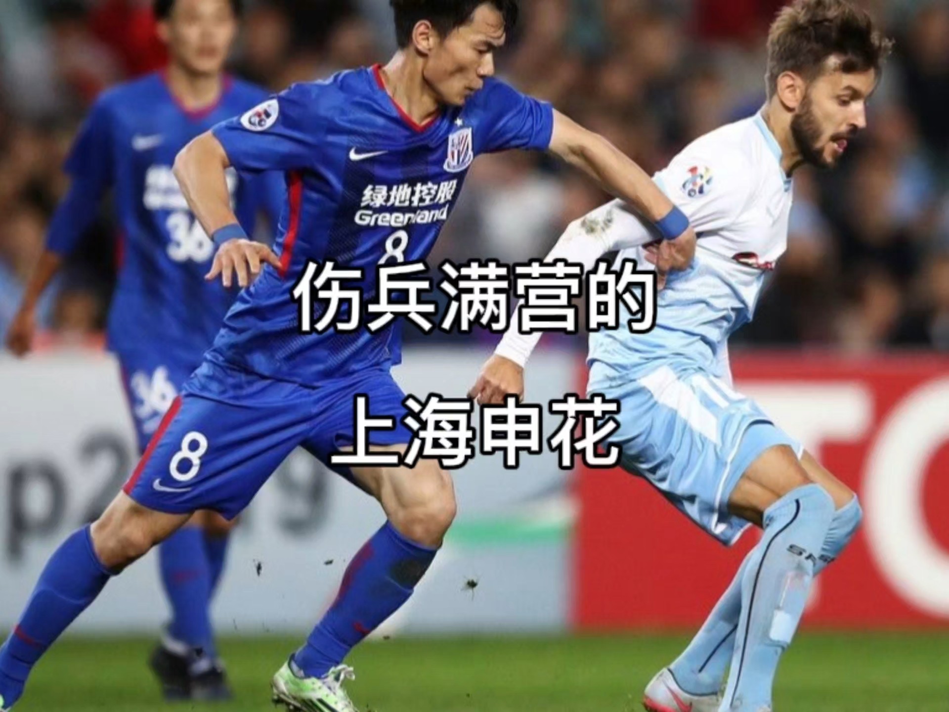 球员伤愈复出，球队战斗力得到提升