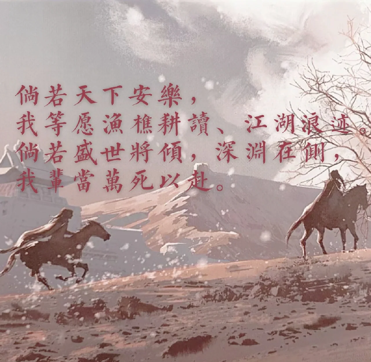 包含狼队胜利志在必得，士气高涨持续拼搏的词条
