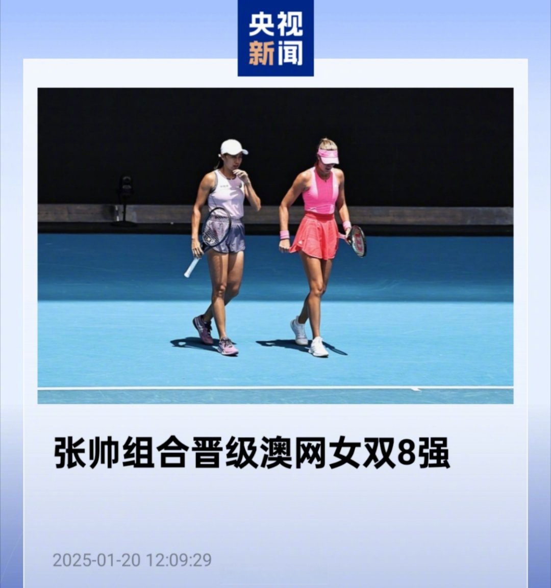 广发体育app-关于巴巴多斯女篮战胜马达加斯加，晋级东京奥运会八强的信息
