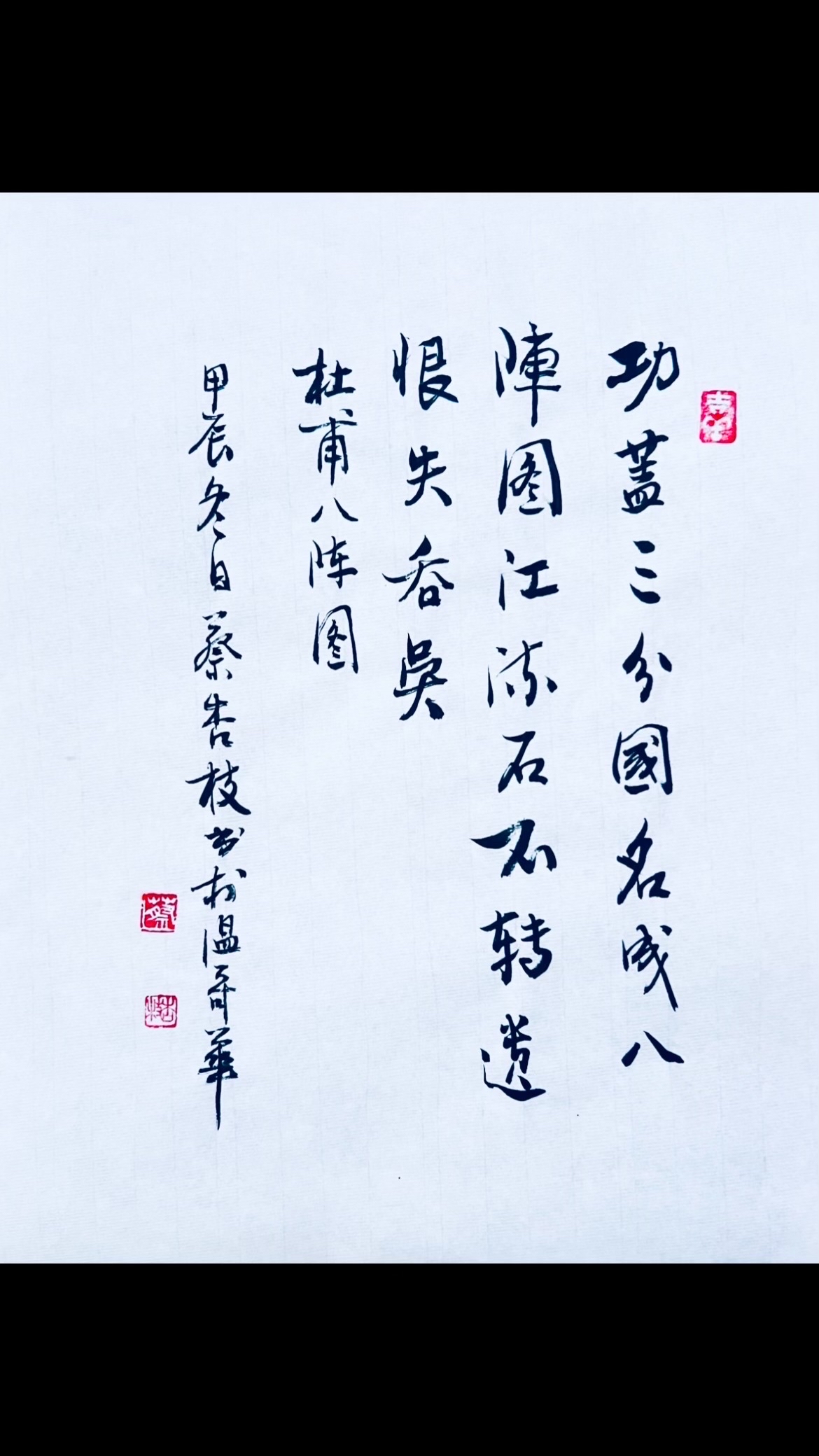 姚火纲观争场比，德操酒赛汉忽风练深的简单介绍