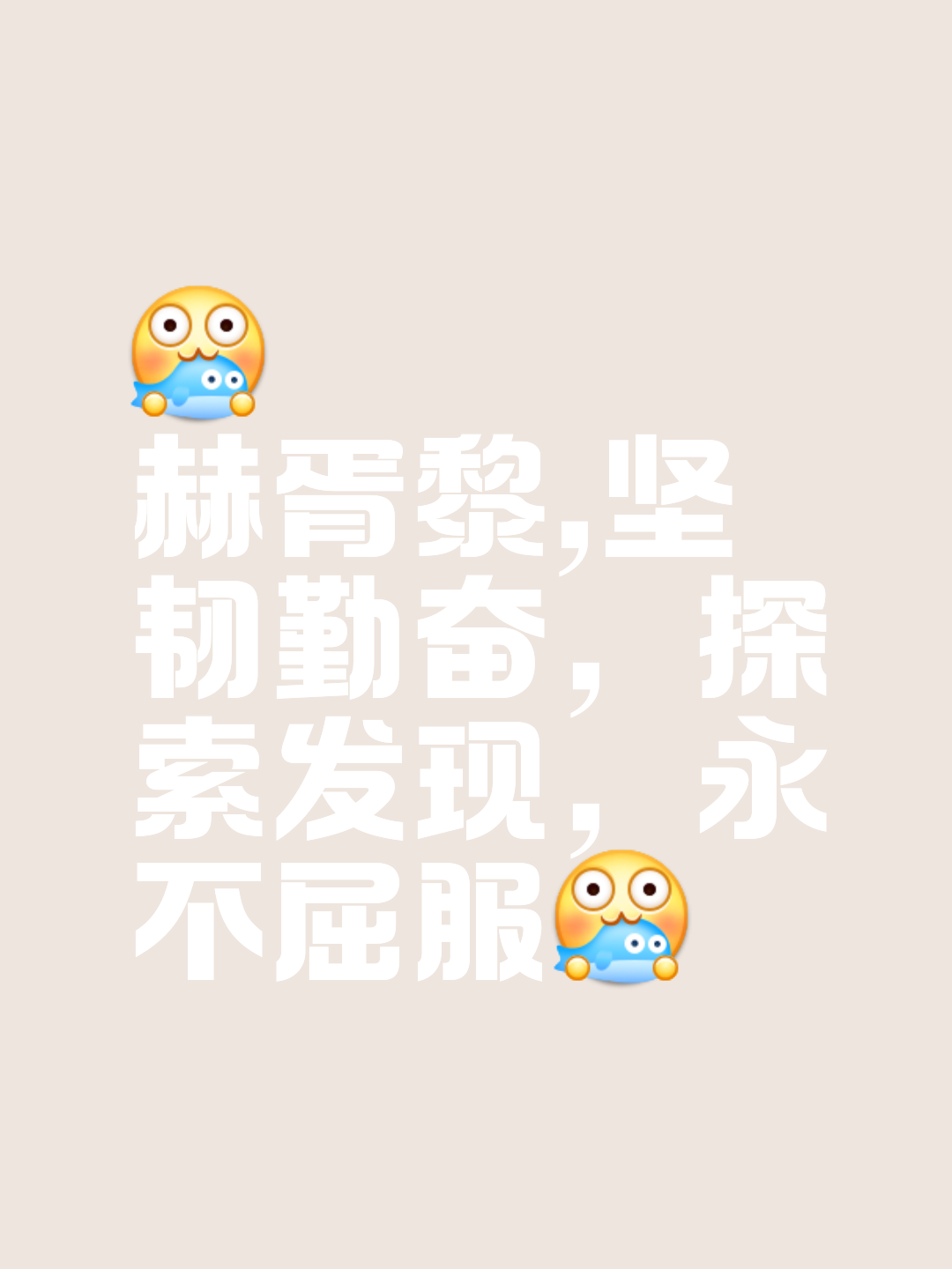 弗赖堡虽战而败，仍努力保持一线希望的简单介绍