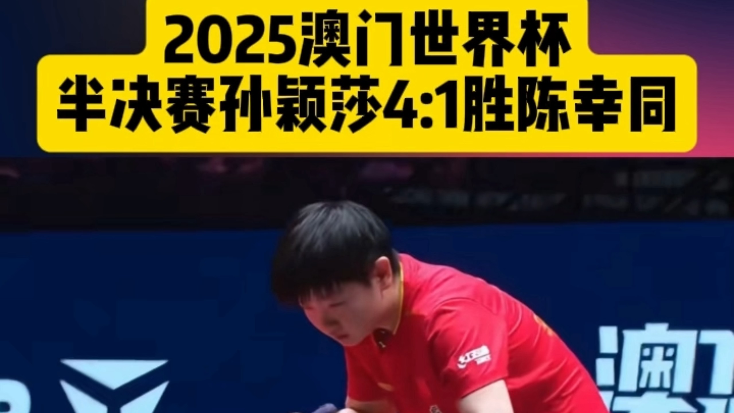 广发体育官方下载-关于女子足球世界杯预选赛结果争议不断的信息