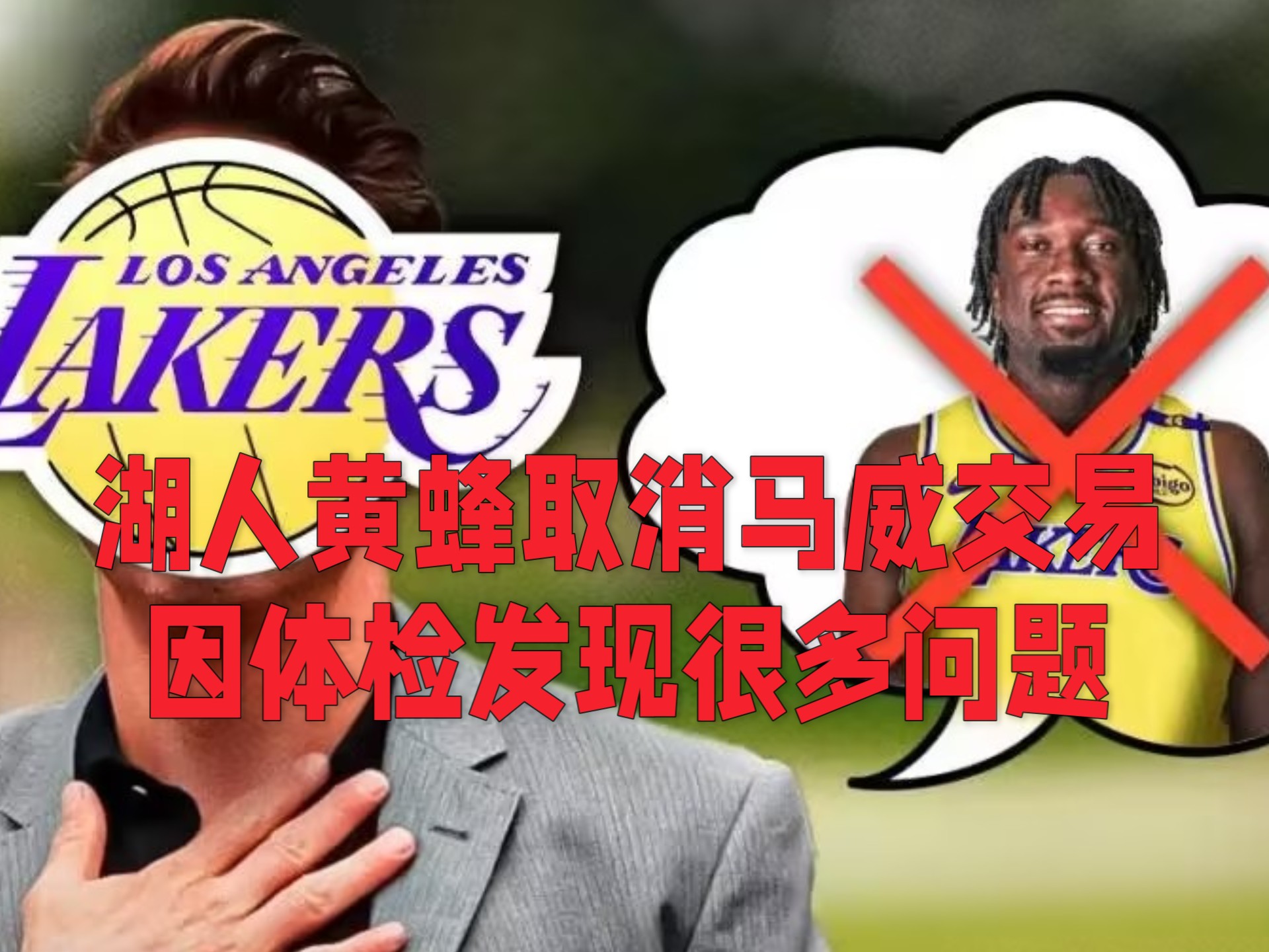 黄蜂客场击败国王，维斯布鲁克高效砍分的简单介绍